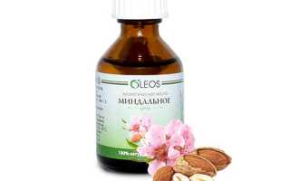 Косметическое миндальное масло: для чего и как применяют, рецепты для красоты лица