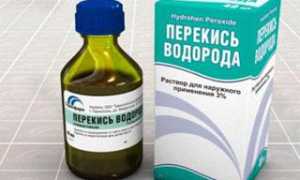 Чистка лица перекисью водорода — эффективна ли процедура в домашних условиях