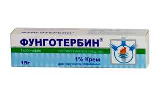 Фунготербин