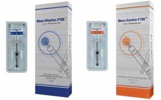 Мезоксантин: возможно ли вернуть молодость, о чем говорят отзывы