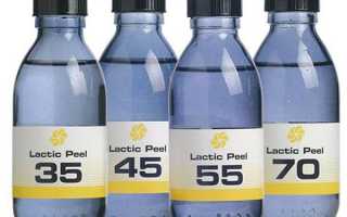 Пилинг молочной кислотой в домашних условиях: как сделать и какой возможен эффект