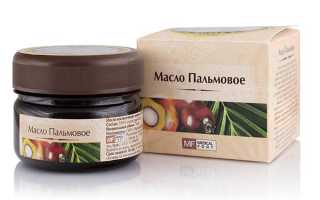 Пальмовое масло в косметологии: в чём польза для кожи лица, отзывы