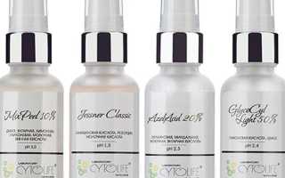 Пилинги Цитолайф: показания и эффективность использования, мнения косметологов