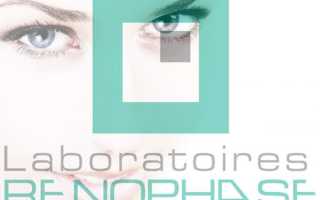 Пилинги Ренофаз — реконструкция кожи на клеточном уровне