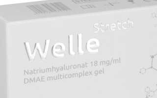 Биоревитализация препаратами Welle: особенности процедуры и мнение косметологов