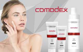 Линия Christina Comodex — профессиональный уход за жирной кожей