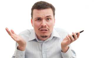 Микоз у сильного пола