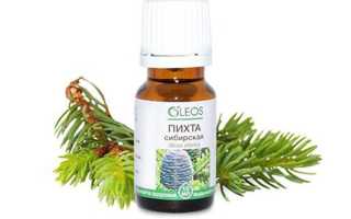 Чем полезно пихтовое масло для красоты лица: рецепты от морщин и прыщей, отзывы