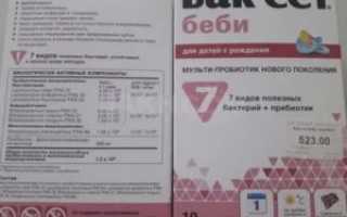 Может ли быть аллергия на Бак-сет Беби?