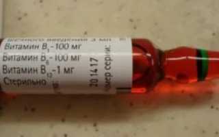 Больно ли делать уколы Витамин В1?