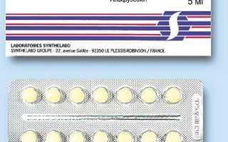 Дальфаз Ретард