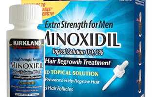 Миноксидил