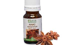 Анисовое масло для лица: оправдан ли риск использования, высока ли эффективность