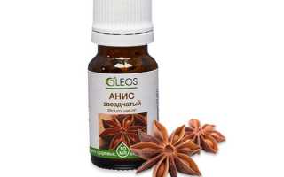 Анисовое масло для лица: оправдан ли риск использования, высока ли эффективность