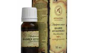 Масло шалфея для лица — уникальное средство для лечения проблемной, увядающей кожи