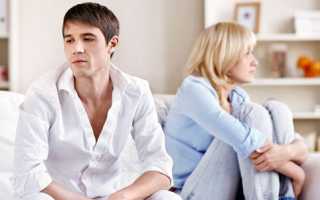 Нарушение сексуальной сферы