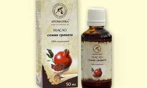 Масло граната для лица: рецепты для красоты и отзывы об эффективности