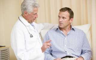 Заболевание предстательной железы