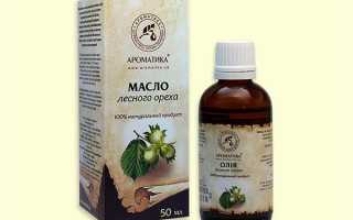 Масло лесного ореха для лица: решение косметических проблем в домашних условиях