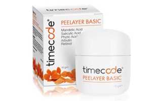 Желтый пилинг Тайм код — глубокая регенерация возрастной кожи