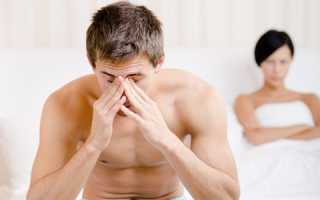 Эректильная дисфункция у молодых мужчин