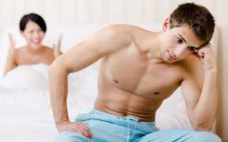 Неприятная болячка на интимной зоне