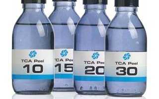 Какой эффект дает пилинг ТСА, когда его можно делать и какой уход после процедуры