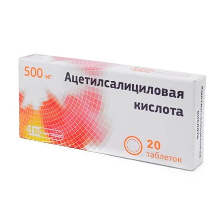 Ацетилсалициловая кислота