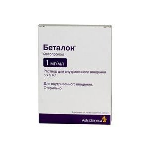 Беталок Беталок