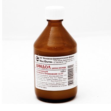 Циндол Циндол