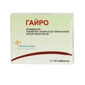 Гайро Гайро