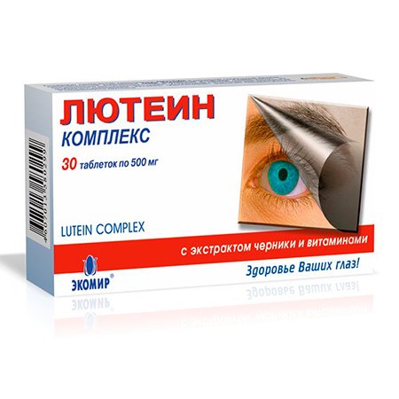Лютеин-комплекс Лютеин-комплекс