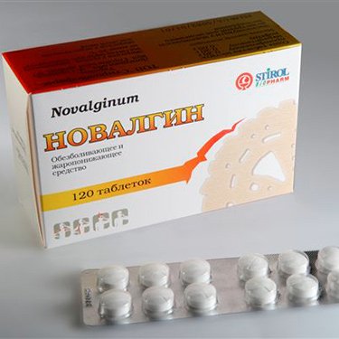 Новалгин