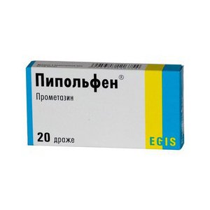 Пипольфен Пипольфен
