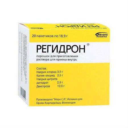 Регидрон Регидрон