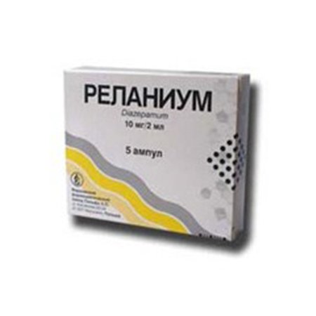 Реланиум: инструкция по применению, аналоги, цена, отзывы