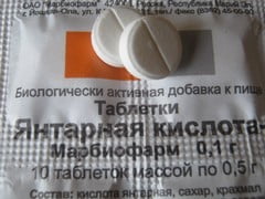 Таблетки Янтарная кислота