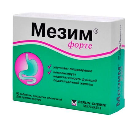 Мезим Форте