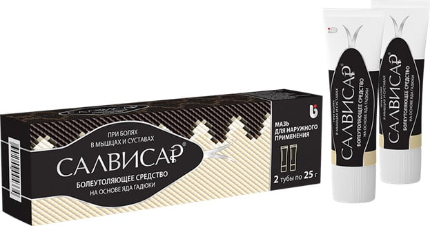 Салвисар Дуэт