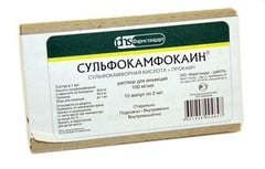 Сульфокамфокаин