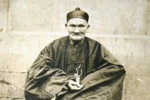 Великий гербалист Великий гербалист