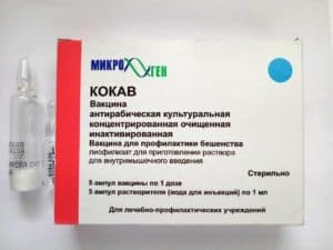 Вакцина для профилактики бешенства