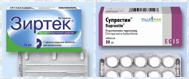 Препараты от аллергии