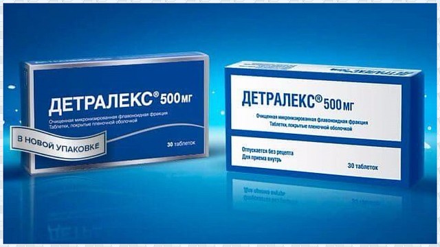 Детралекс