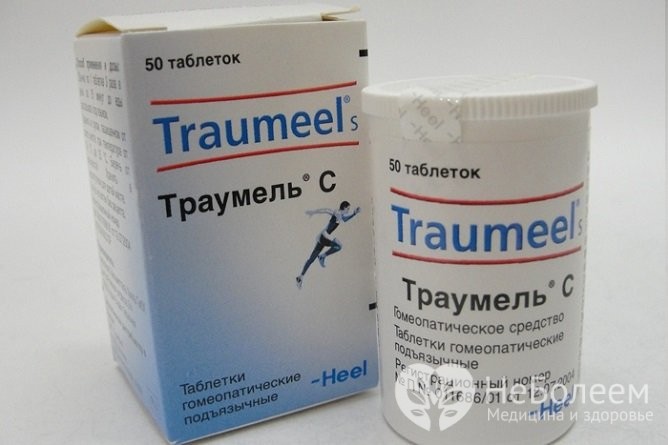 Траумель С применяется для уменьшения болевого синдрома и отечности