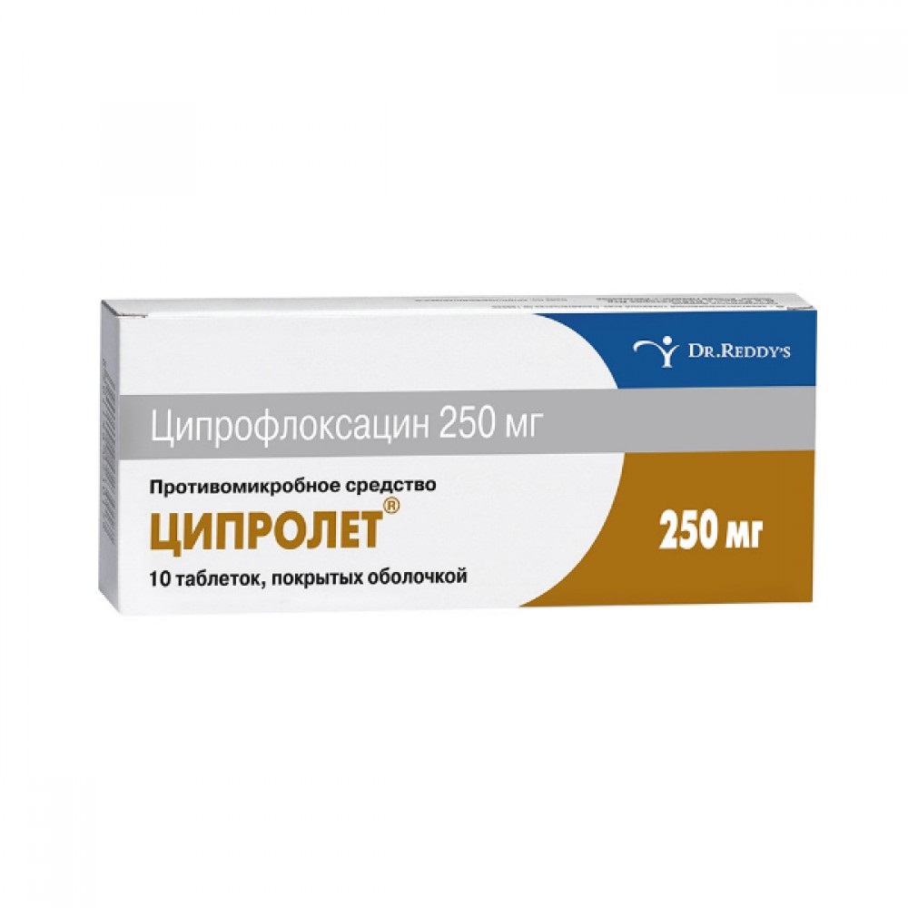 Ципролет