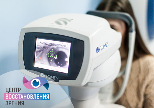 Авторефрактометрия глаза