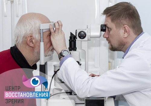 Диагностика на щелевой лампе
