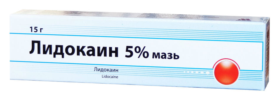 Лидокаиновую мазь применяют для обезболивания ожогов рта.