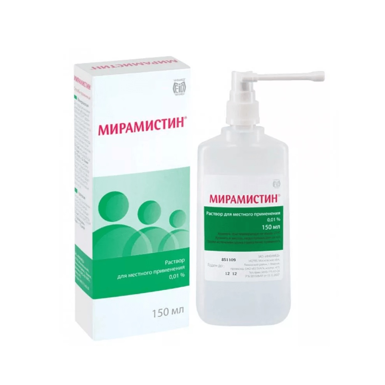 Мирамистин